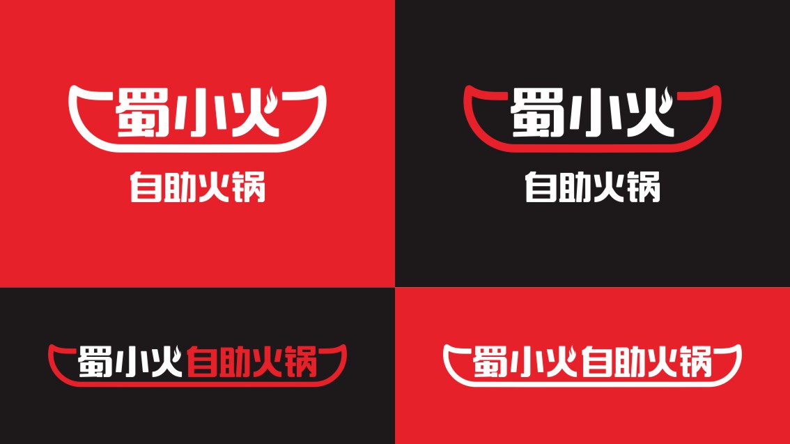 東莞VI設(shè)計(jì),福建餐飲品牌設(shè)計(jì),火鍋餐飲VI設(shè)計(jì),東莞餐飲VI設(shè)計(jì),深圳餐飲VI設(shè)計(jì)